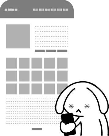 スマホ未対応のサイトは使いづらい